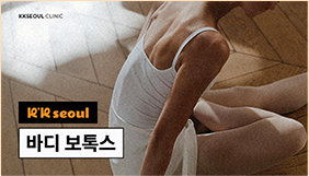 July EVENT [Botox]