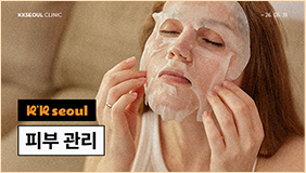 July EVENT [Skin Treatments]